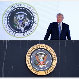 すり替えられたトランプ大統領の背後の紋章（上）（Ｃ）ロイター