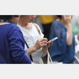 通信費は出来るだけ節約（Ｃ）日刊ゲンダイ