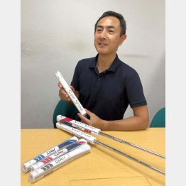 小竹素史さん（Ｃ）日刊ゲンダイ