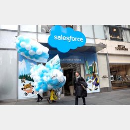 業容拡大中（セールスフォース・ドットコム）／（Ｃ）ロイター