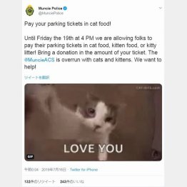 （マンシー市警のツイッターから）