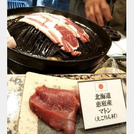 マトンはコクが深い（Ｃ）日刊ゲンダイ