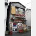 店舗は築７４年（Ｃ）日刊ゲンダイ