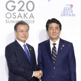 握手はするが…（安倍首相と文在寅韓国大統領＝左）／（代表撮影）
