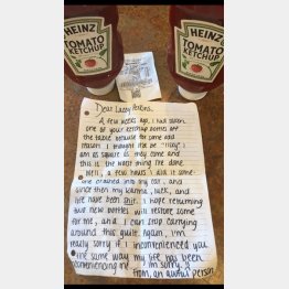 （レイシー・タウンシップのフェイスブックから）