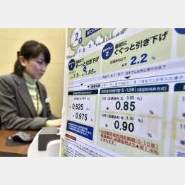 低金利が続く…（Ｃ）共同通信社