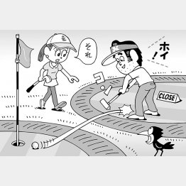 イラスト・小山混