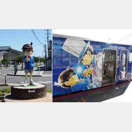 駅前、電車にコナン（Ｃ）日刊ゲンダイ