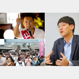 山本太郎（左上）は新しいリーダー像を示した（右は学者の斎藤幸平氏）／（Ｃ）日刊ゲンダイ
