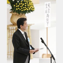 虚しいワンパターン式辞（Ｃ）共同通信社