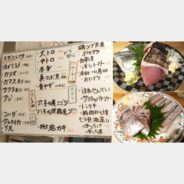 目移りするメニューからコハダとカツオ、アジとイワシを注文（Ｃ）日刊ゲンダイ