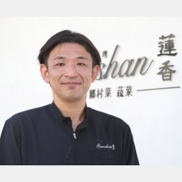 蓮香の小山内耕也さん（Ｃ）日刊ゲンダイ