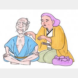 （イラスト・クロキタダユキ）