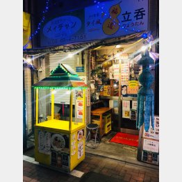 店は立ち飲み（Ｃ）日刊ゲンダイ