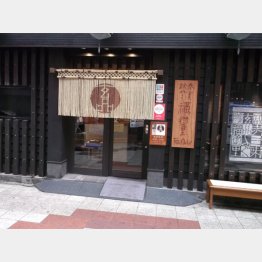 （Ｃ）日刊ゲンダイ