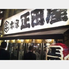 飲食店を次々とプロデュース（写真は本家正田屋）／（提供写真）