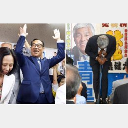 当選が確実となり、万歳する大野元裕候補（左）、敗北した青島健太候補（Ｃ）共同通信社