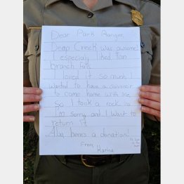 （グレート・スモーキー山脈国立公園のフェイスブックから）