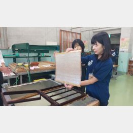 紙すき体験（Ｃ）日刊ゲンダイ