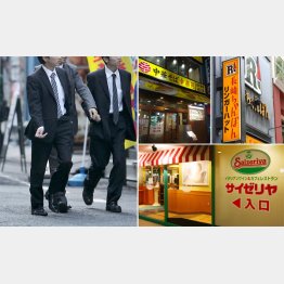 格安ランチはありがたい（Ｃ）日刊ゲンダイ