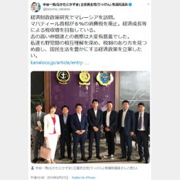 右から３人目が山本代表（中谷一馬衆院議員のツイッターから）