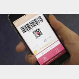 バーコードをスキャンして決済完了（Ｃ）日刊ゲンダイ