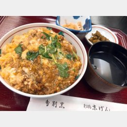 「かま定食」（Ｃ）日刊ゲンダイ