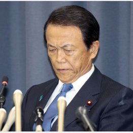 今度は財務省（Ｃ）日刊ゲンダイ