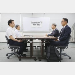 「輸出管理に関する事務的説明会」の紙ペラが貼られた事務レベル会合（Ｃ）共同通信社