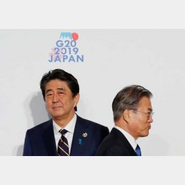 戦後最悪といわれる日韓関係…（左から、安倍首相と文在寅韓国大統領）／（Ｃ）ロイター