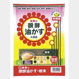 ＰＢ商品は注意を（提供写真）