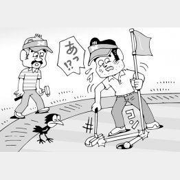 （イラスト・小山混）（Ｃ）日刊ゲンダイ