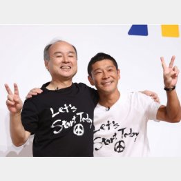 ヤフーは4000億円でZOZOを傘下に（Ｃ）日刊ゲンダイ