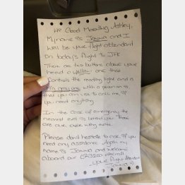 （ロレッタさんのツイッターから）