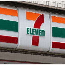 （Ｃ）日刊ゲンダイ