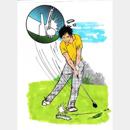 （イラスト・たかぎしひろや）