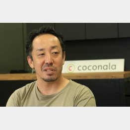 ココナラ 南章行社長（Ｃ）日刊ゲンダイ