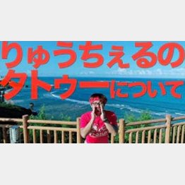 海をバックにドローン撮影が定型（ユーチューブチャンネル「ワラしがみ」から）