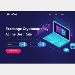 リブラはてんびん座を指し、てんびんは正義の象徴である（リブラＨＰから）