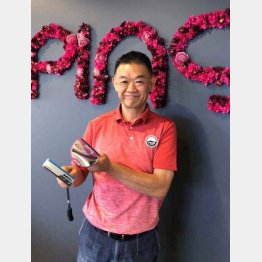 伍井佳介さん（提供写真）