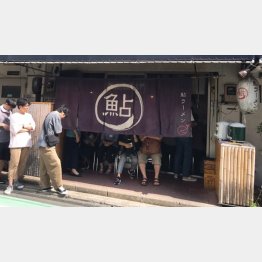 （Ｃ）日刊ゲンダイ