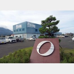 森山元助役が取締役だったオーイング（Ｃ）日刊ゲンダイ