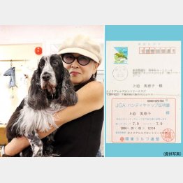 ジャンボ尾崎さんのウェアとグッズも担当（上迫美恵子さん）／（Ｃ）日刊ゲンダイ