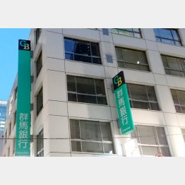 問題を抱え…（Ｃ）日刊ゲンダイ