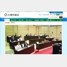 圧倒的多数で可決（大磯町のＨＰから）