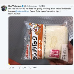 “若返り”にも期待（ロブ・ビッカーマンのツイッターから）