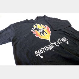 大会の記念Tシャツ（Ｃ）日刊ゲンダイ