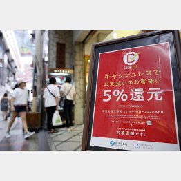 訳がわからない（Ｃ）共同通信社