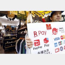 いくつも使い分けて（Ｃ）共同通信社