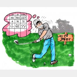 イラスト・たかぎしひろや